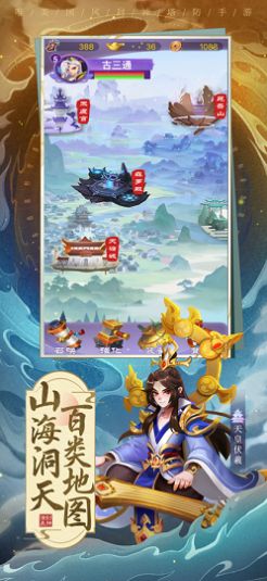神兵塔塔游戏安卓版图片1