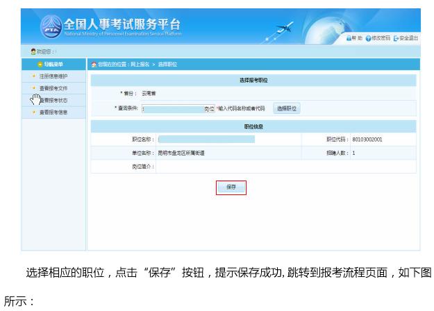 公务员考试软件 app下载-公务员考试软件推荐-公务员考试软件最新版