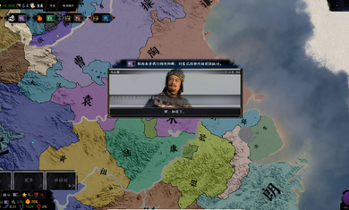 文明时代2三国天下归心mod安卓版图片1