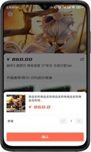 元气玛特app最新版图片1