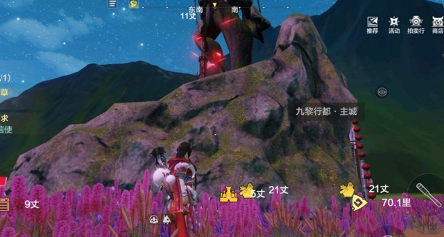 妄想山海寒山石怎么获得-妄想山海寒山石获取攻略