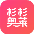 杉杉奥莱购物app