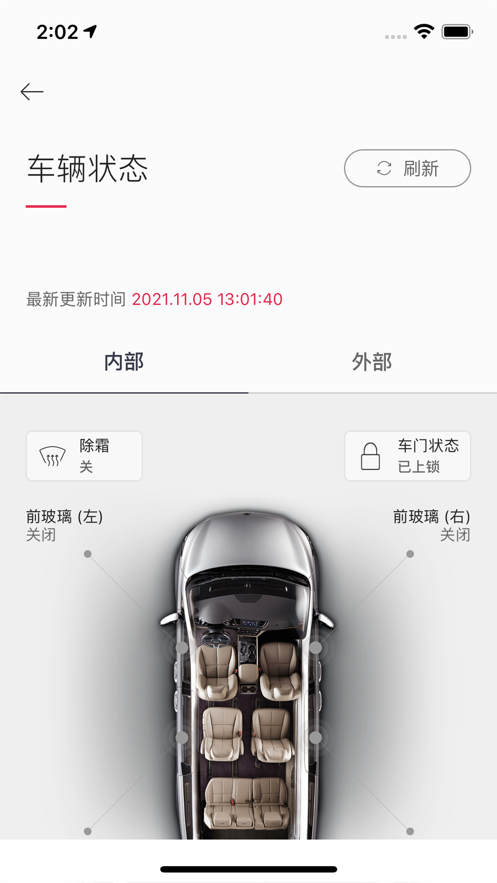 Kia Connect汽车服务app特色图片