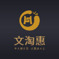 文淘惠app官方版下载 v2.0.14