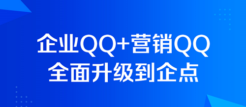 qq2022年是不是不能用了--qq2022年真的要停运了吗