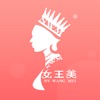 女王美app官方版 v3.2.4