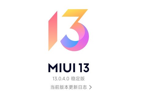 miui13内置反诈怎么关闭-miui13内置反诈能卸载吗