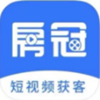 房冠app