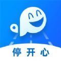 城阳停车app官方版 v1.0.1