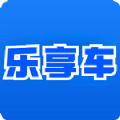 乐享车app