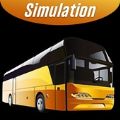 公交车司机模拟专业版游戏