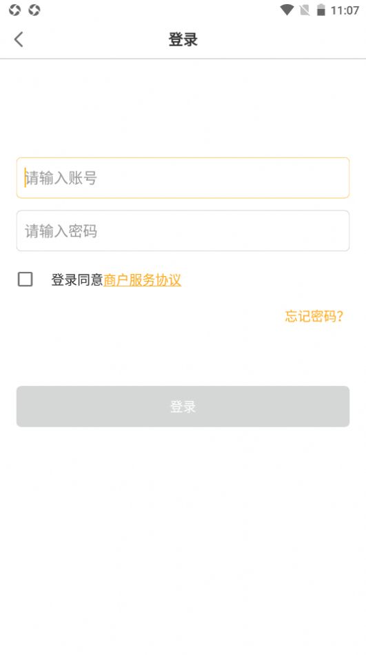 财达商服办公服务app测评图片