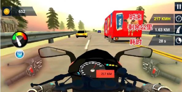 加迪瓦拉摩托车骑士游戏安卓版图片1