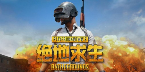 pubg mobile国际服安卓下载-pubgmobile国际服官方版-pubg mobile苹果版下载