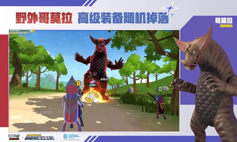 香肠派对比赛专用包最新版特色图片