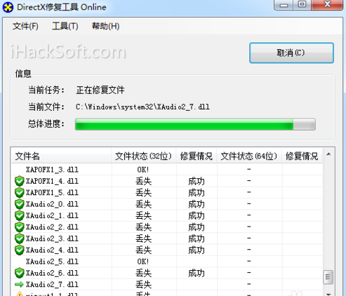 000007b应用程序错误-000007b应用程序错误怎么办