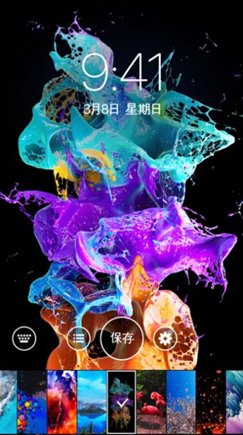 爱动态壁纸4k app官方版图片1