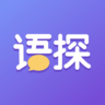 语探app官方安卓版 v1.2.1