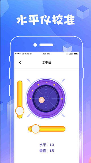 ar测量工具app安卓版图片1