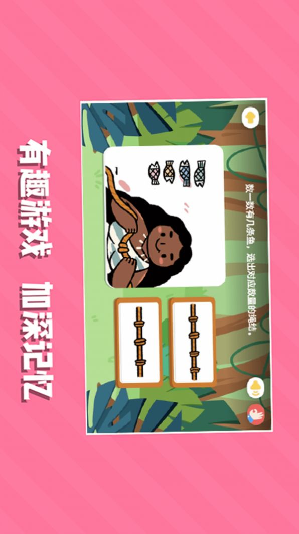 儿童阅读训练营app安卓版图片1