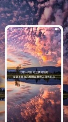 多美图文壁纸大全app最新版图片1