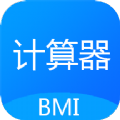 BMI质量指数计算器app