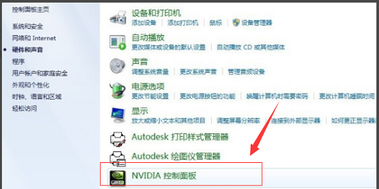 win7亮度调节不见了怎么办-win7亮度调节不见了解决办法