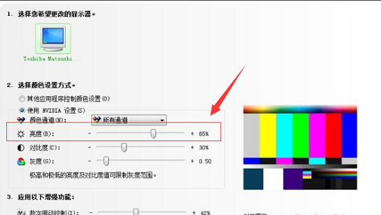 win7亮度调节不见了怎么办-win7亮度调节不见了解决办法