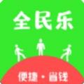 全民乐app