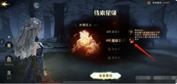 哈利波特冰雪巨人规则是什么-哈利波特冰雪巨人规则技巧介绍