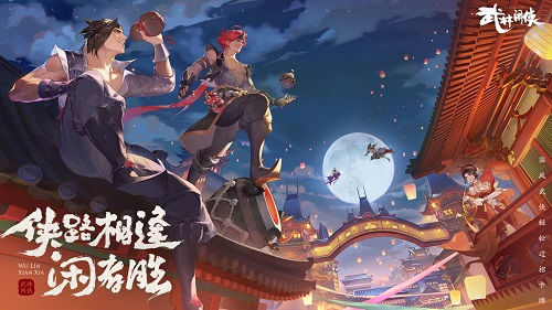 武林闲侠九黎阵容推荐--武林闲侠九黎最强阵容
