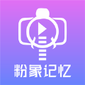 粉象记忆提词app最新版 v1.0.1