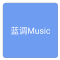 蓝调音乐app