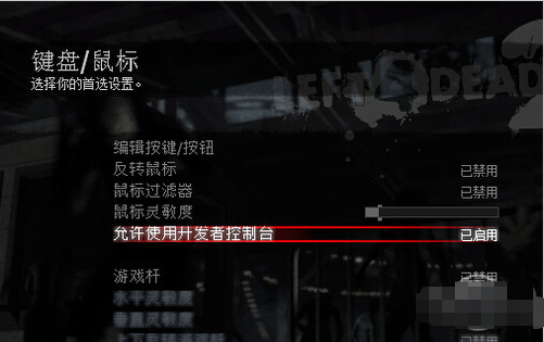 求生之路2怎么联机-求生之路2联机教程