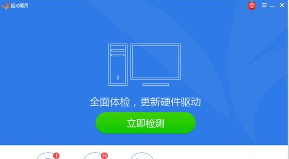 声卡驱动怎么安装-声卡驱动安装教程