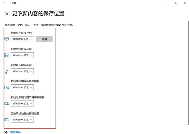 c盘满了怎么办-电脑c盘满了解决办法