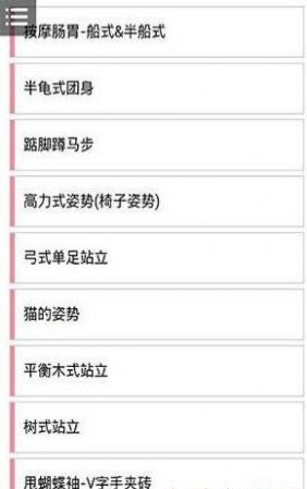 软件点评图片