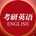 考研英语词汇打卡软件app官方版 v15.1