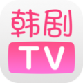 韩剧tv旧版本5.2.12ios下载 v5.9.2