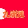 九洲通购物app