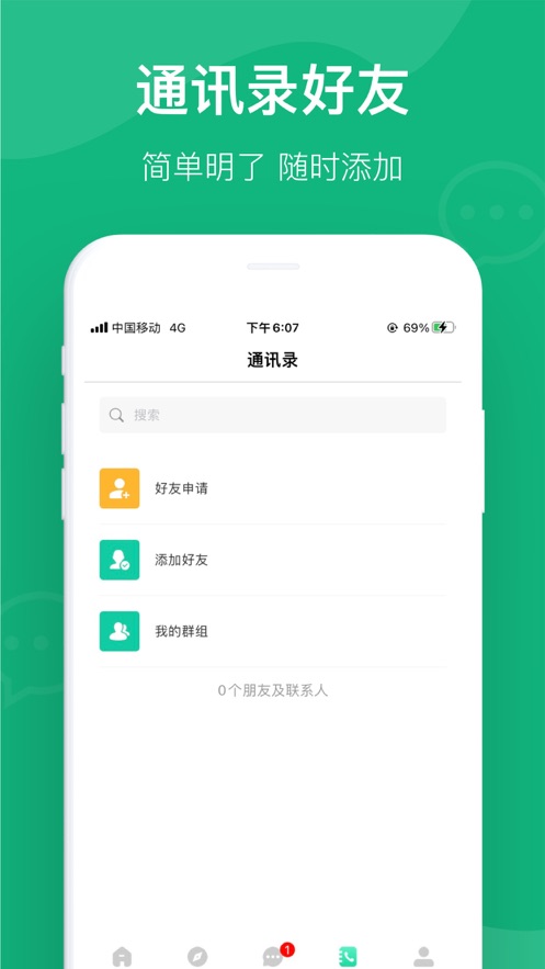 喜嘟嘟购物app官方版图片1