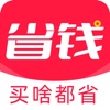 省钱生活Go app官方版 v1.0.0