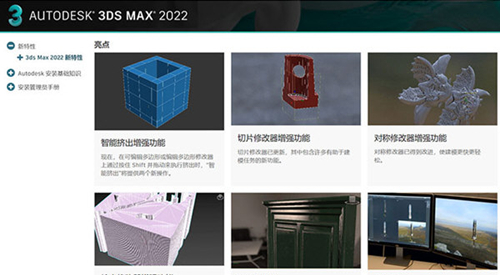 3dmax常用快捷键命令表-3dmax2021快捷键命令大全