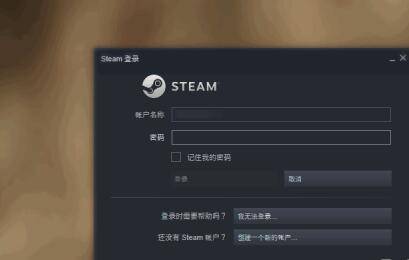 steam怎么加挚友-steam挚友添加教程