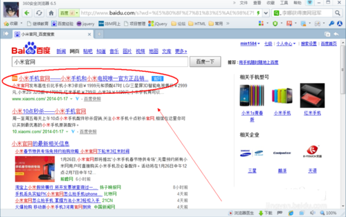 小米账号密码忘了怎么办-小米账号密码忘记找回教程