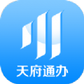 四川天府通办app官方下载最新版本 v4.1.2