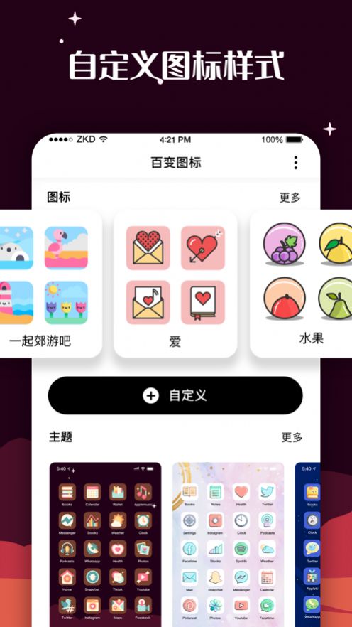 百变大侦探动态图标app官方版图片1