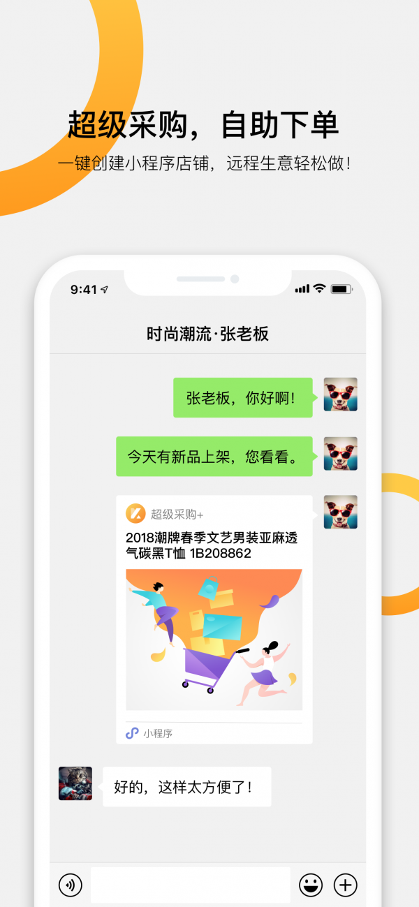 快批app最新版图片1