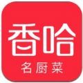 香哈菜谱app官方版 v9.1.1