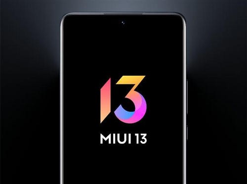 MIUI13首批支持的机型升级名单有哪些-MIUI13首批升级机型及推送时间